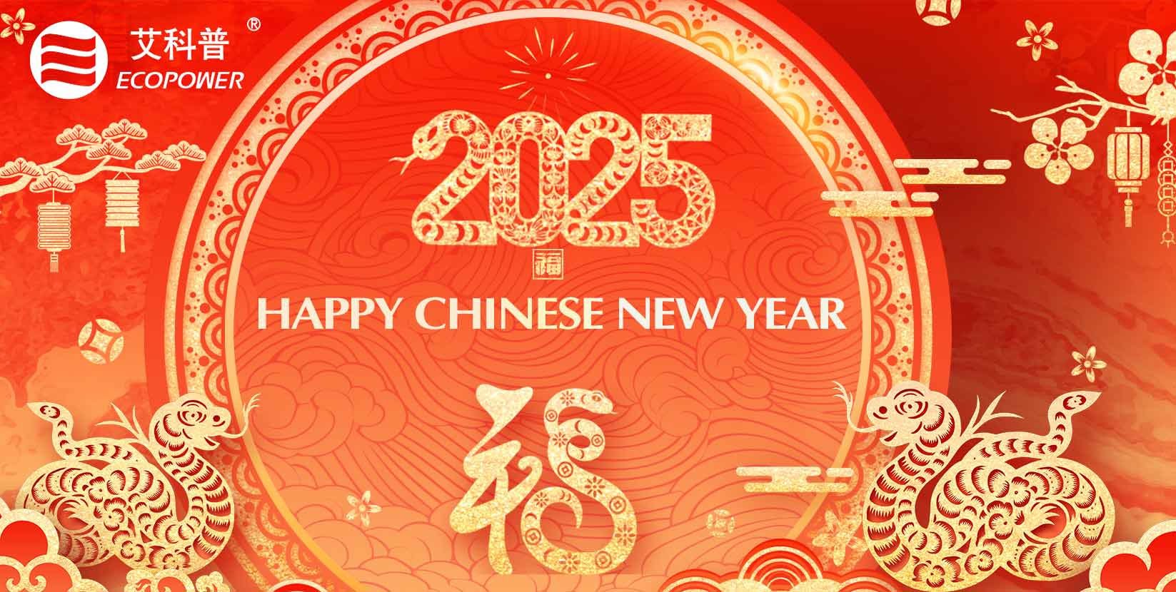 Aviso sobre o feriado do Ano Novo Chinês de 2025