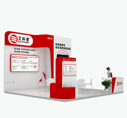 Ecopower na RubberTech & ASE CHINA Adhesives and Sealants Expo Exhibition 2025